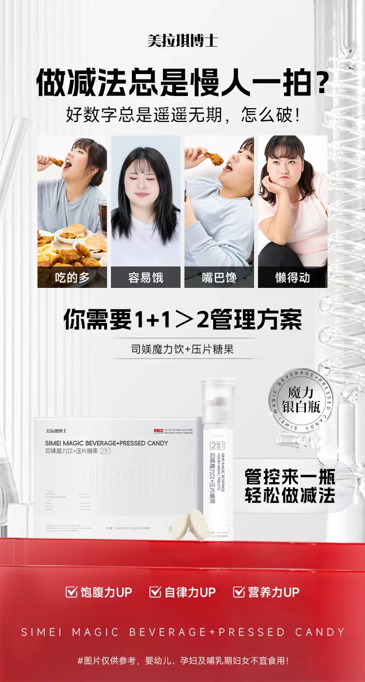 司美3.jpg